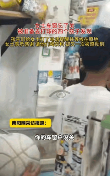 黑龙江哈尔滨，女子在家突然接到一个电话，说她的车窗没有关，女子就赶紧下楼查看，原