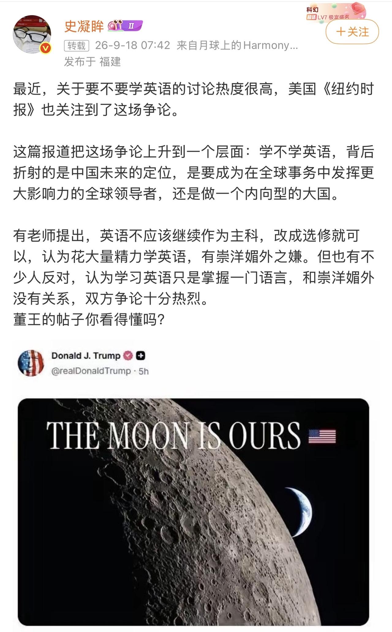 请把《纽约时报》的原文拿来[笑着哭][笑着哭][笑着哭]