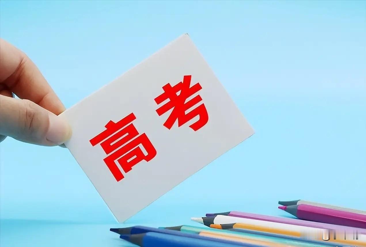 北京今年高考本科基本录取完毕，本以为那个439分上公安大这个瓜就够大的了，没想到