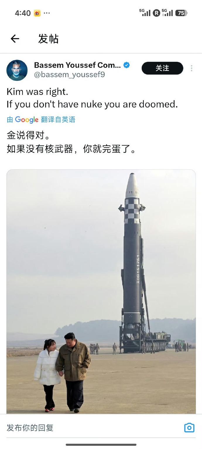 也挺好，这下，西人也终于懂得有些小国为什么要拼命发展核武器了根本不是什么所谓