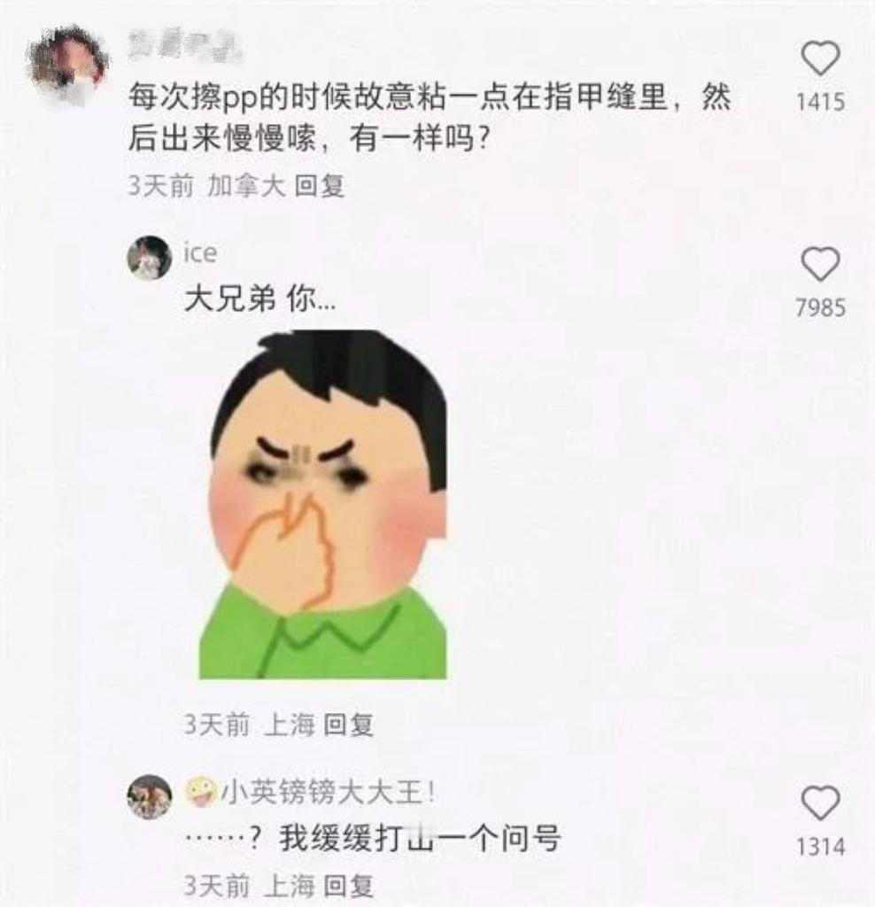 不是，哥们？