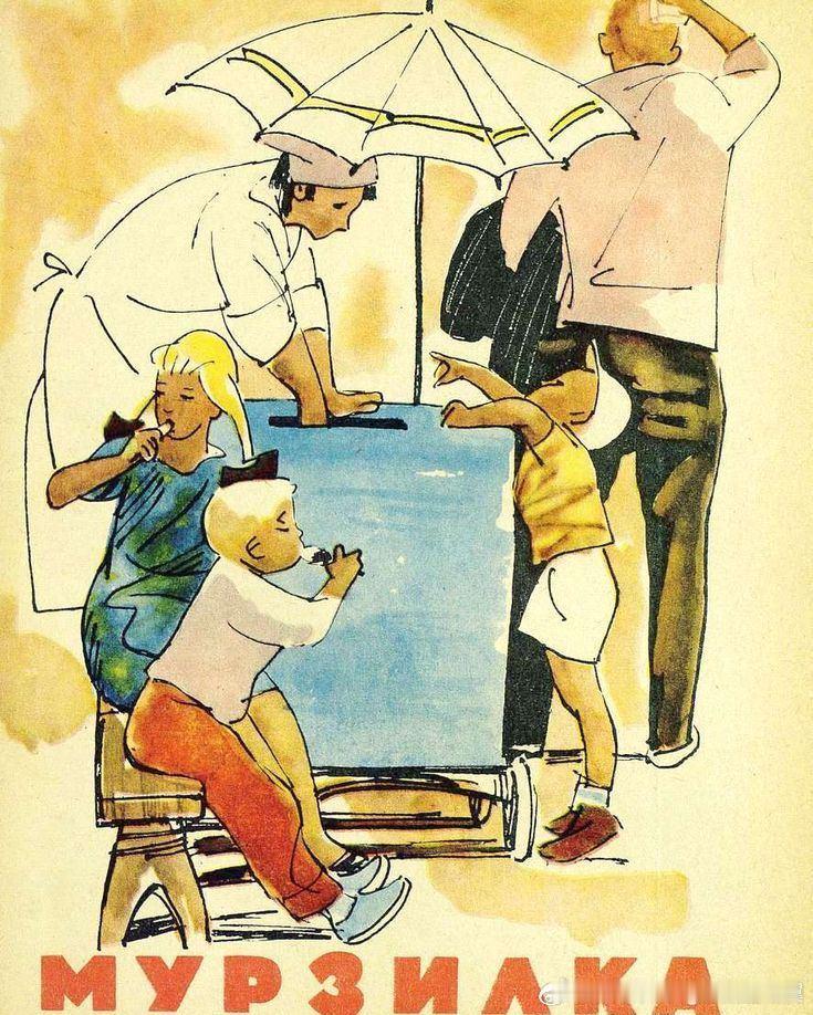 1965年苏联儿童杂志《穆尔齐尔卡》某期的封面。该杂志是一本面向7-13岁儿童的