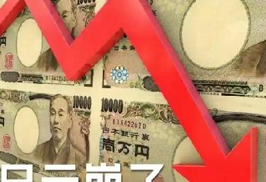 日元持续贬值逼近关键关口，日本发出“最强烈警告”日元兑美元汇率已跌至157