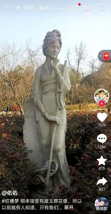 跟你透个底，87版红楼梦剧组当年心里，妥妥压着个戳心的“隐秘重雷”。网上传的可不