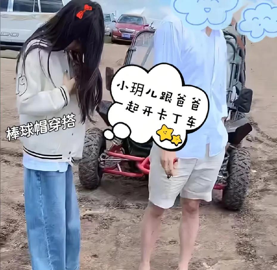 汪小菲的两个孩子这次在内蒙古大草原，玩得挺开心的！他这俩孩子几乎没怎么回来过，小