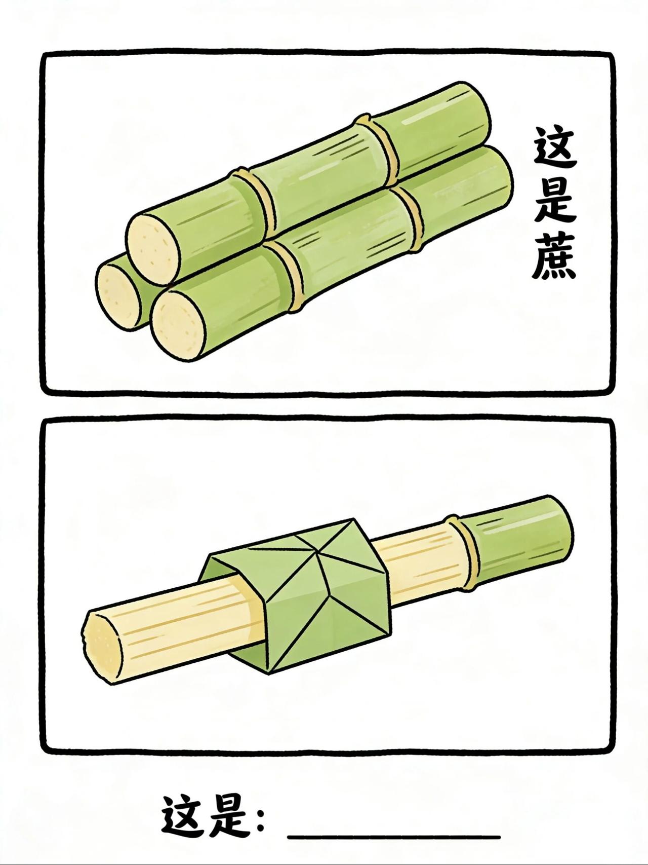 神级谐音梗，懂的人都在笑