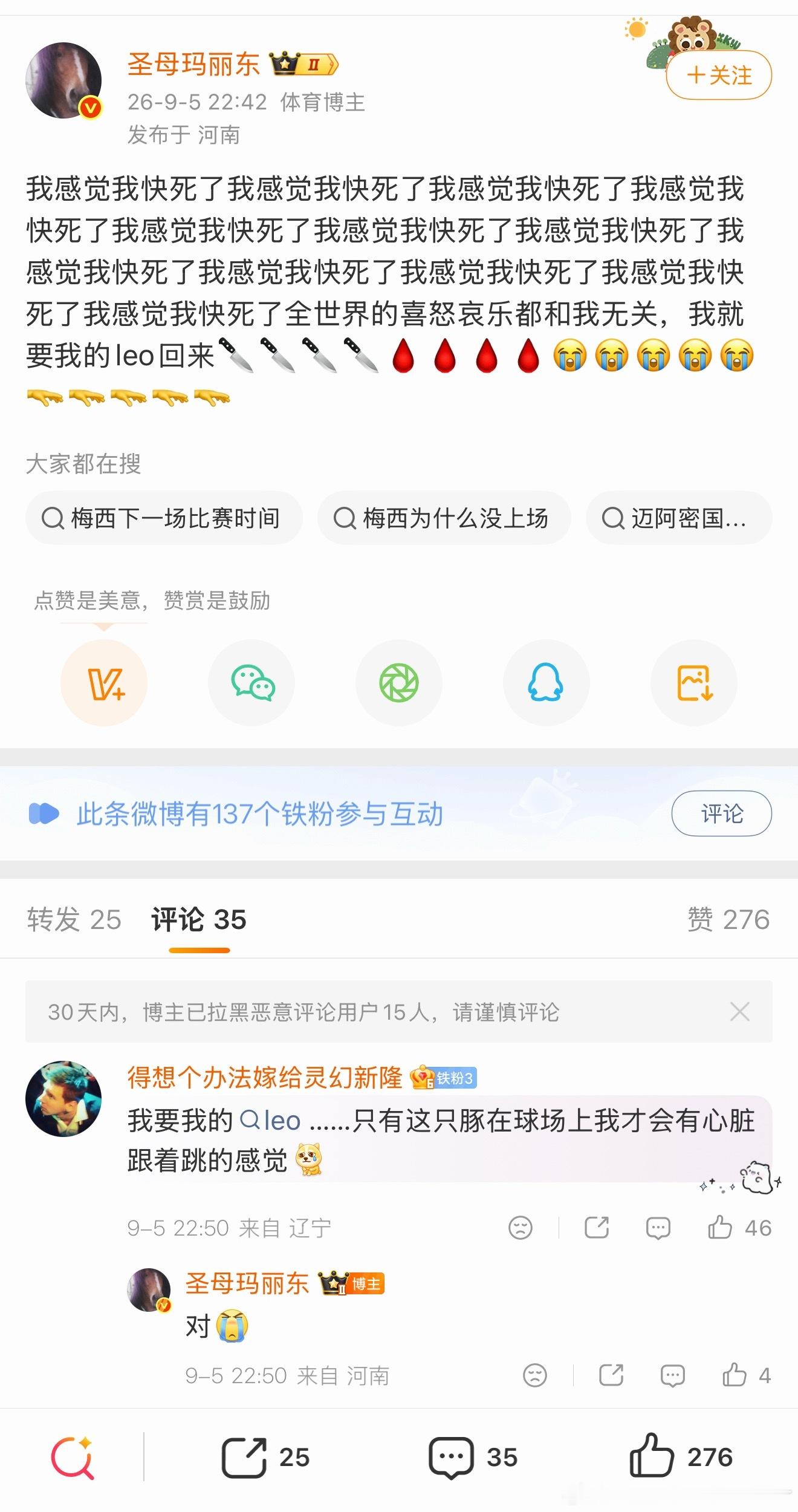 东子回来，就能接几十块的广子了​​​