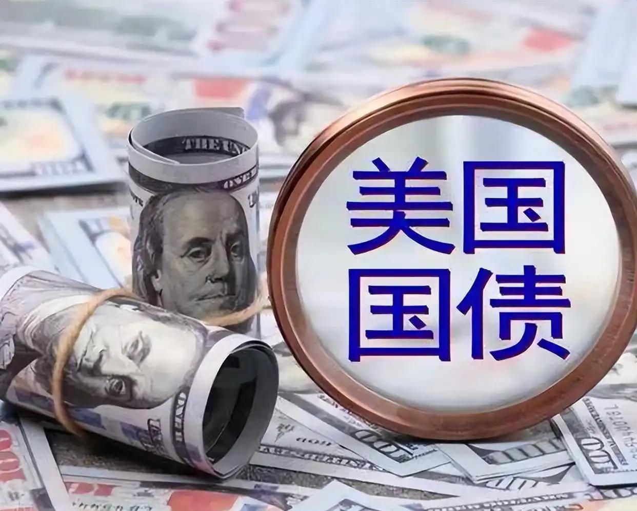 美国国债突破40万亿美元，但只要美元还是世界货币，美国依然可以高枕无忧。截止2