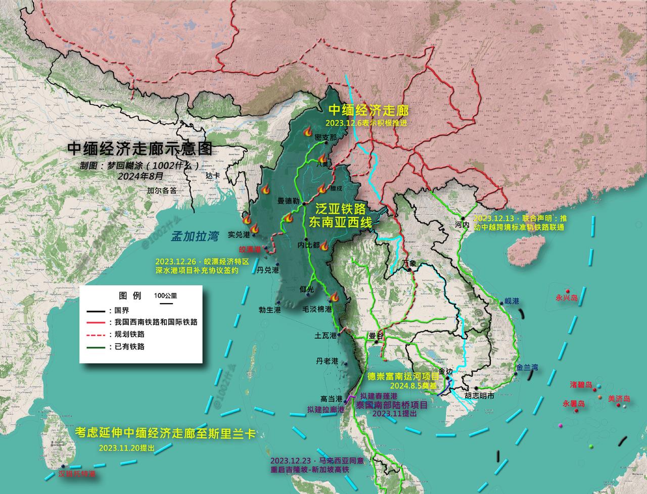 西南地区将迎来腾飞，中缅经济走廊是2017年中国提出与缅甸共同建设的发展格局