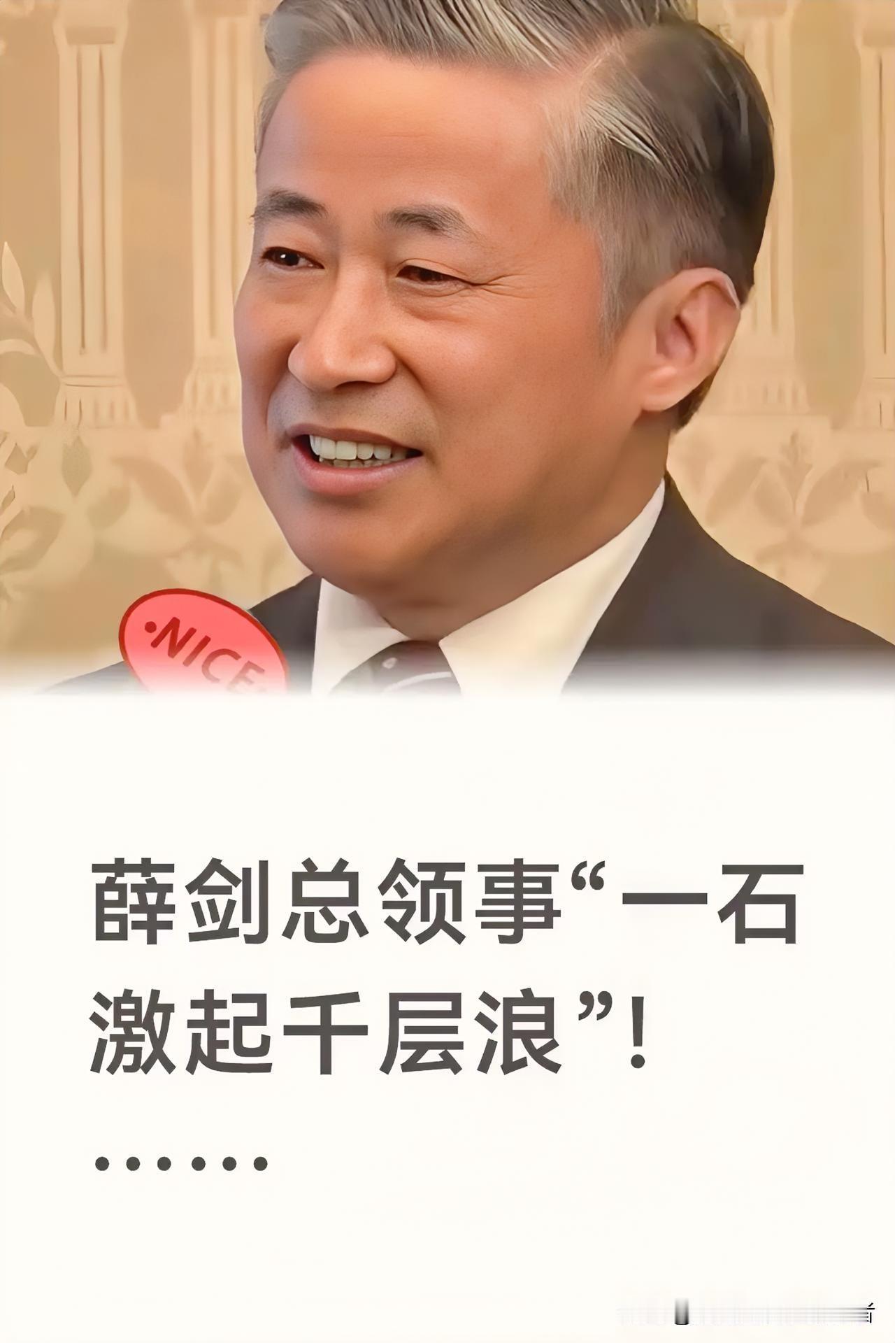 “斩首”说继续发酵。继薛剑总领事后，陈卫华也发声了。​陈卫华的发声可谓一针