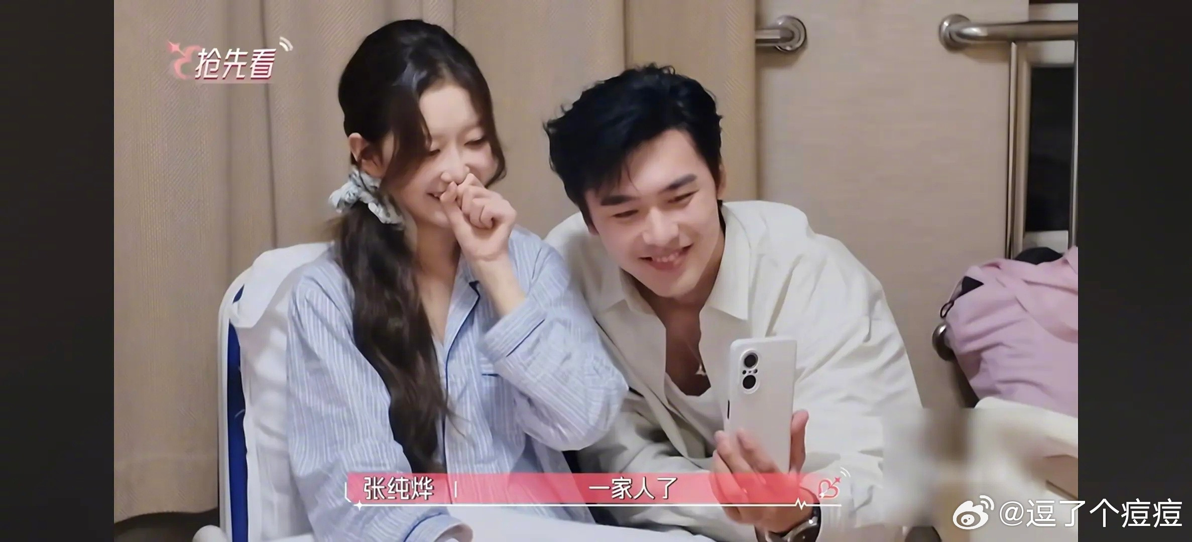 老孙你贴好近🥰完全老夫老妻心动的信号​​​