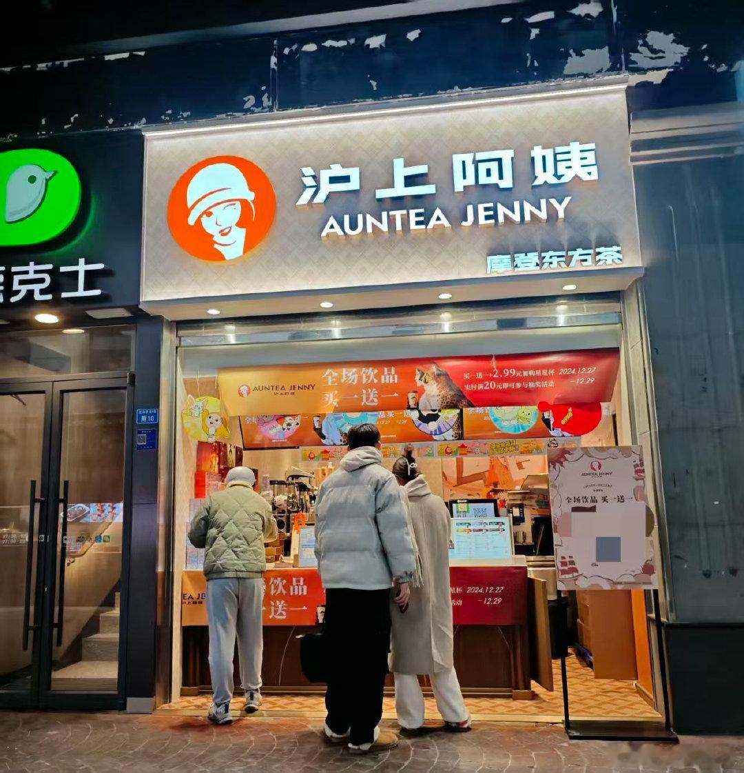 【指控沪上阿姨强令闭店加盟商获刑沪上阿姨回应前加盟商获刑】5月29日消息，据证券