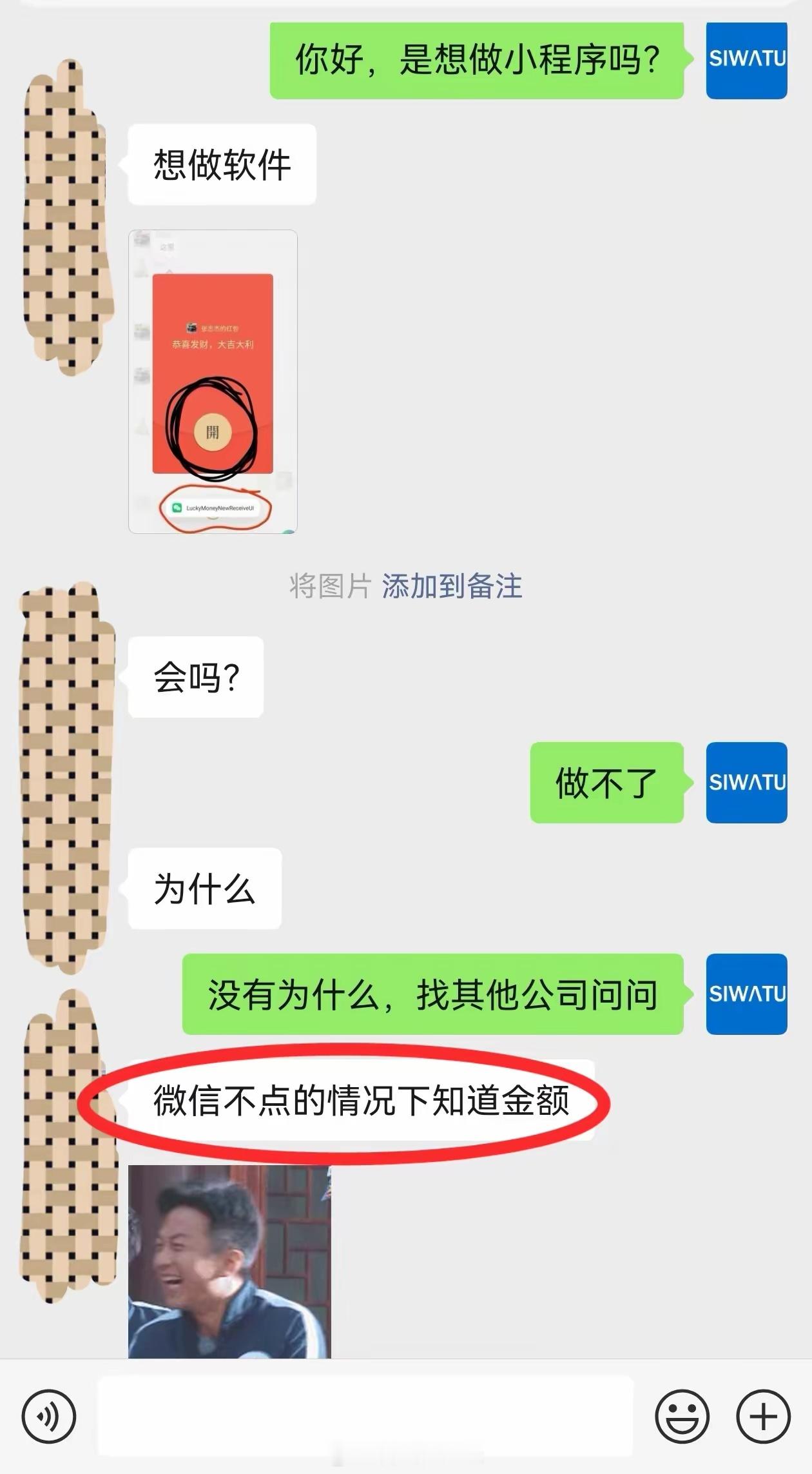 你好，我想开发一个给自己银行卡充值的软件