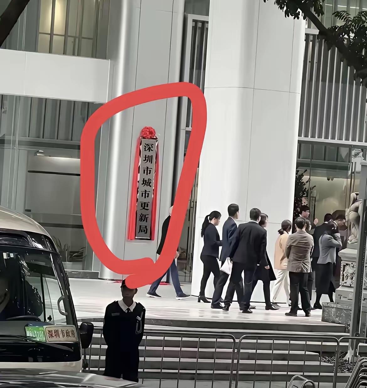 这是什么性质的单位？主管啥的？