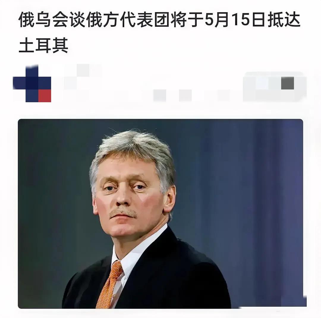 根据中央电视台的最新报道，在13日当天，俄罗斯总统的新闻发言人佩斯科夫透露，俄罗
