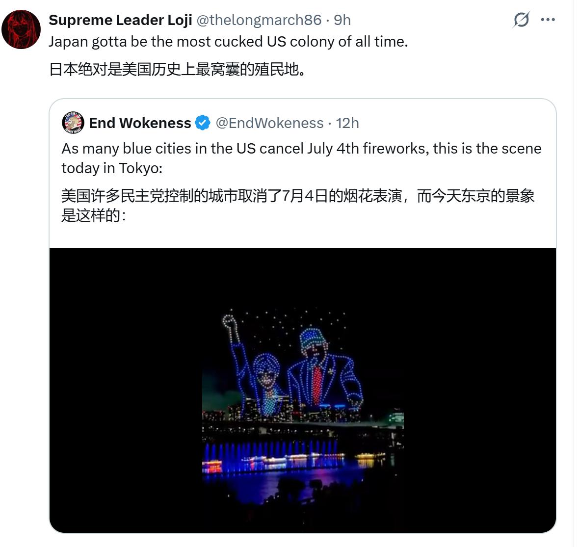 日本绝对是美国历史上最窝囊的殖民地。　　今天是美国建国250周年，美国许多民主