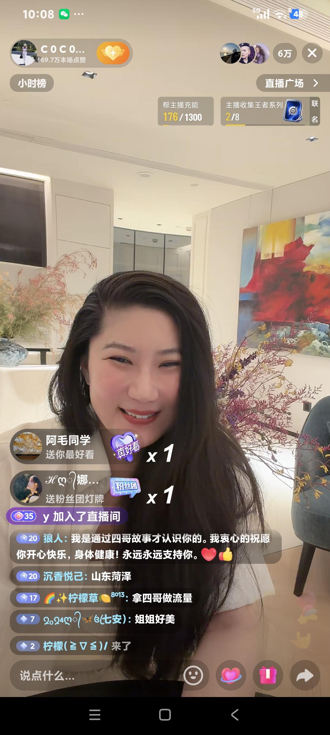 C0C0直播间6万人了，粉丝说:"他走了你火了″C0C0说:"你知道什么是火吗，