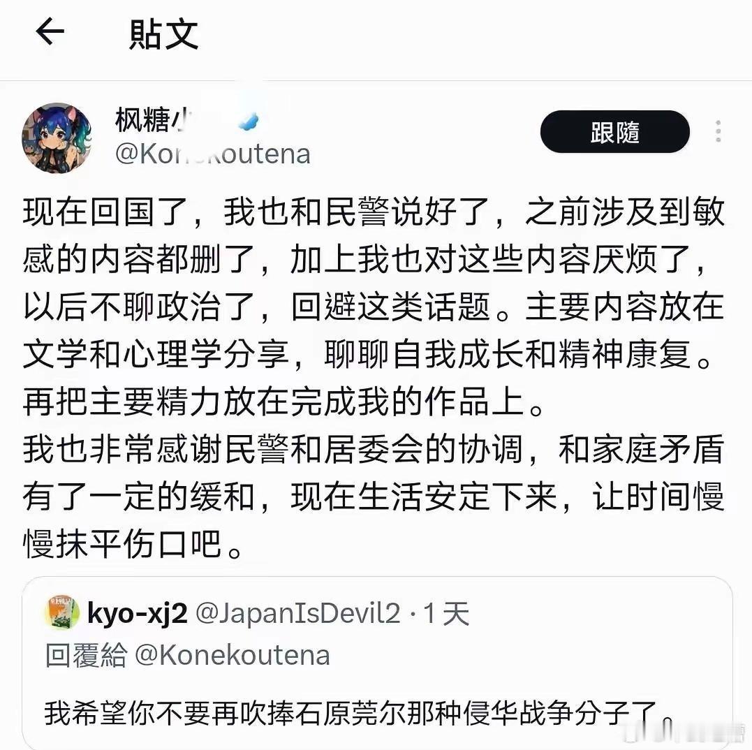 国家对这种反贼还是太仁慈了润到日本后长期发表反华言论结果在日本混不下去了又偷偷跑