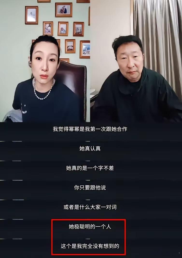 秦海璐太直言不讳了！表面听句句在夸杨幂，可越琢磨越觉得别扭！​她夸杨幂是极聪明的