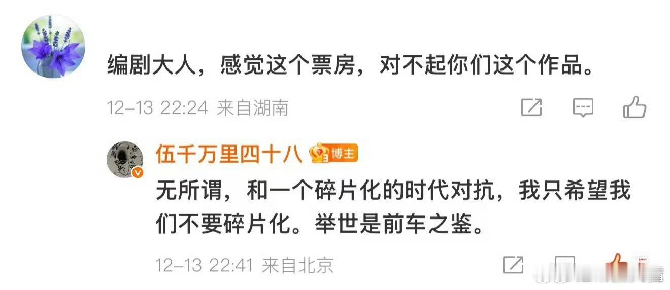 以电影的品质10亿以上是应该的，这个档期上映又撞上动2票房也不错了，兰晓龙也很逗