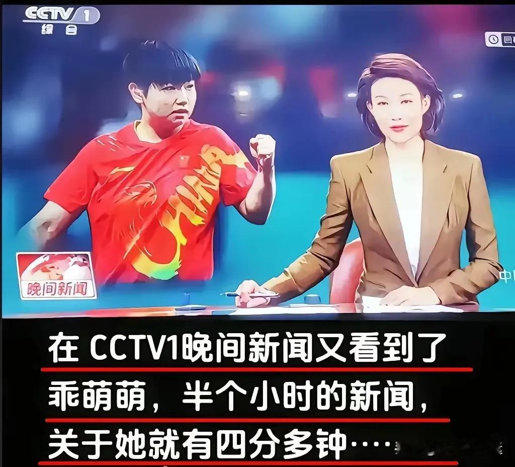 人民日报毕竟是人民日报，看问题那个深刻，可谓鞭辟入里、入木三分、一针见血：小胜靠