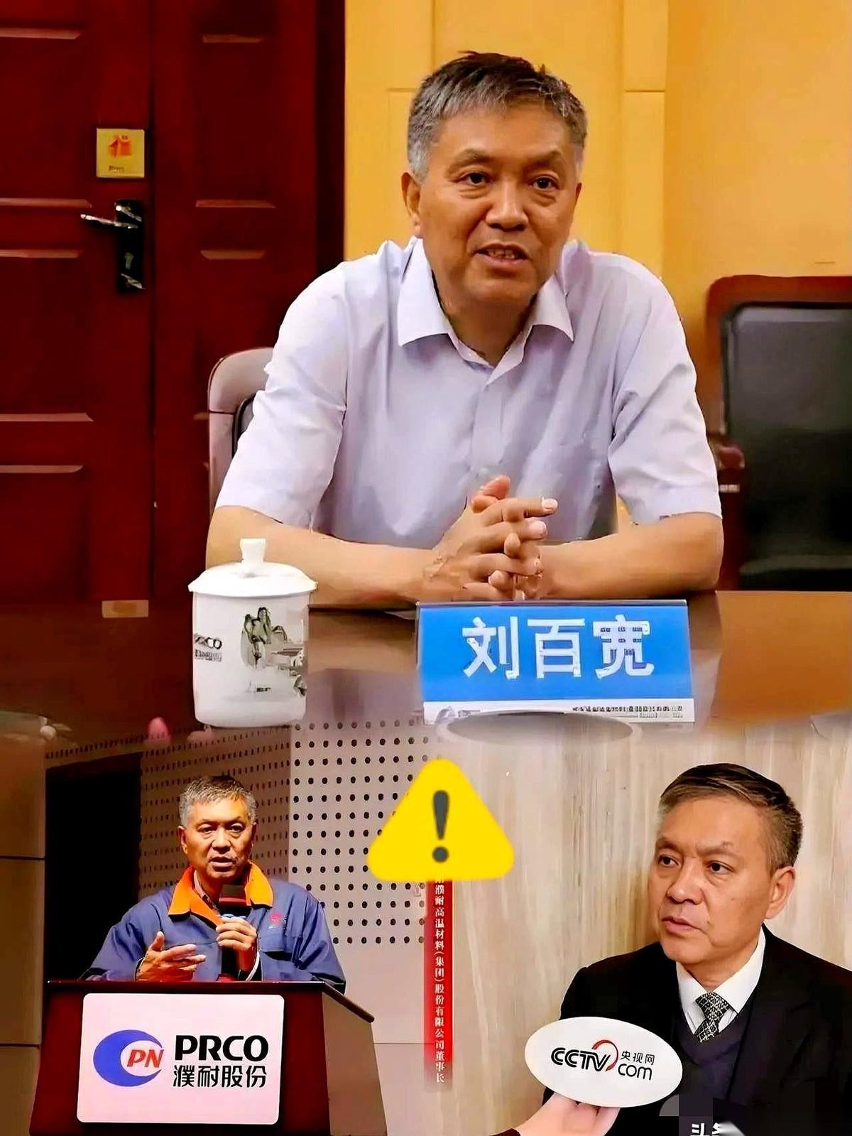 公司高管因为走私被抓，自家公司发了个公告，上面写着六个字：“无重大影响”。什么