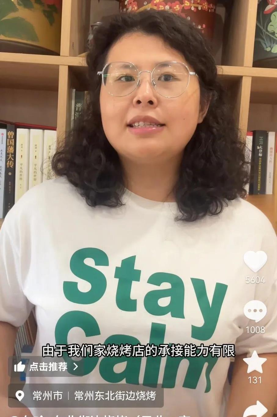 东哈烧烤的老板娘出来回应了！京东：什么？我三百万的广告牌子，隔壁人家1.5万