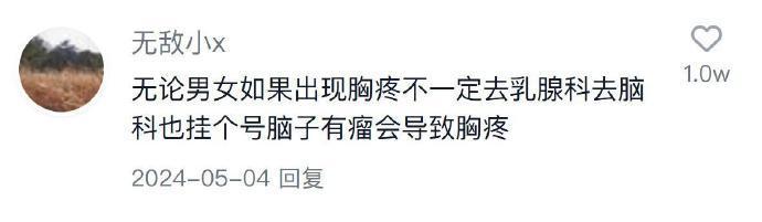 生活中原来有这么多保命的暗示原来生活中早就有这么多保命暗示了​​​