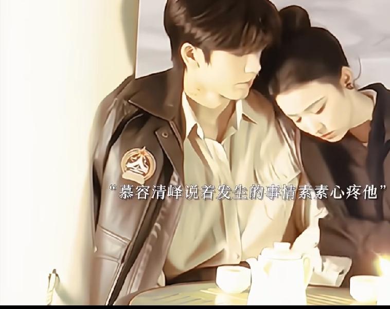 《下一秒过火》慕容清峄终于知道了当初哥哥的死和自己的手背后之人其实是张明殊，张明