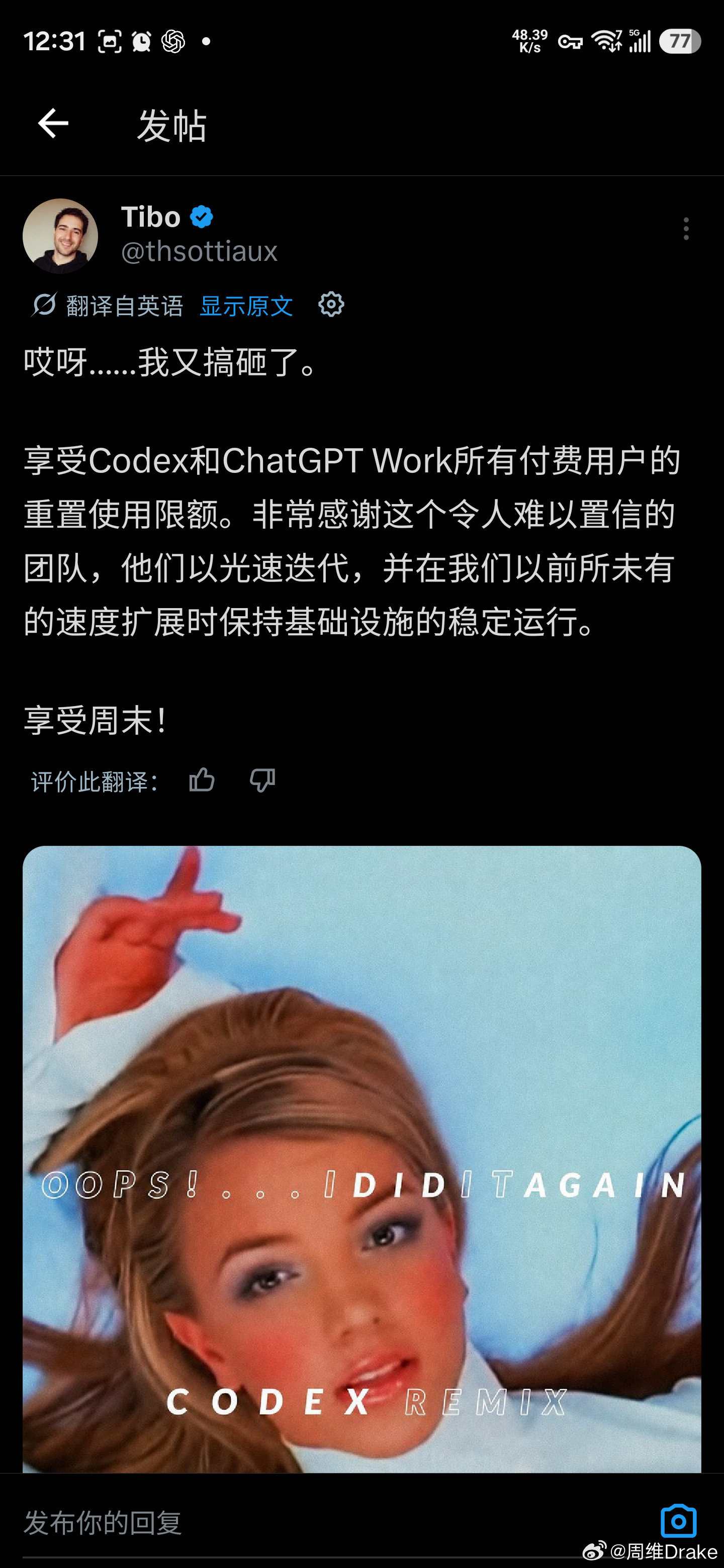 《今日军备竞赛》不er哥们你都重置了那还说啥啊，谁还TM能享受周末啊，