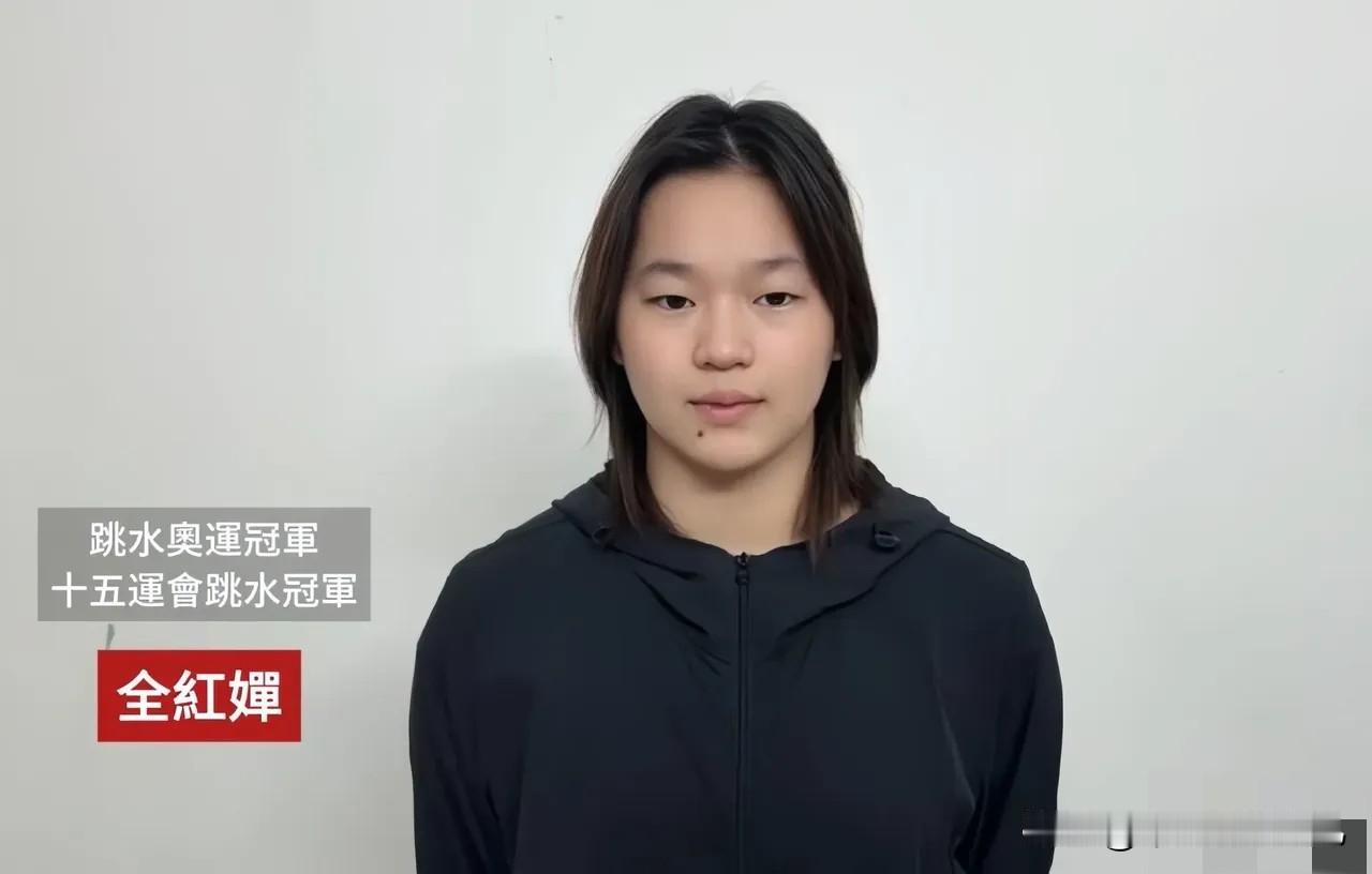 果不其然全红婵休假回来后，第一件事就是牵挂着香港的受灾同胞。全红婵说：“看到