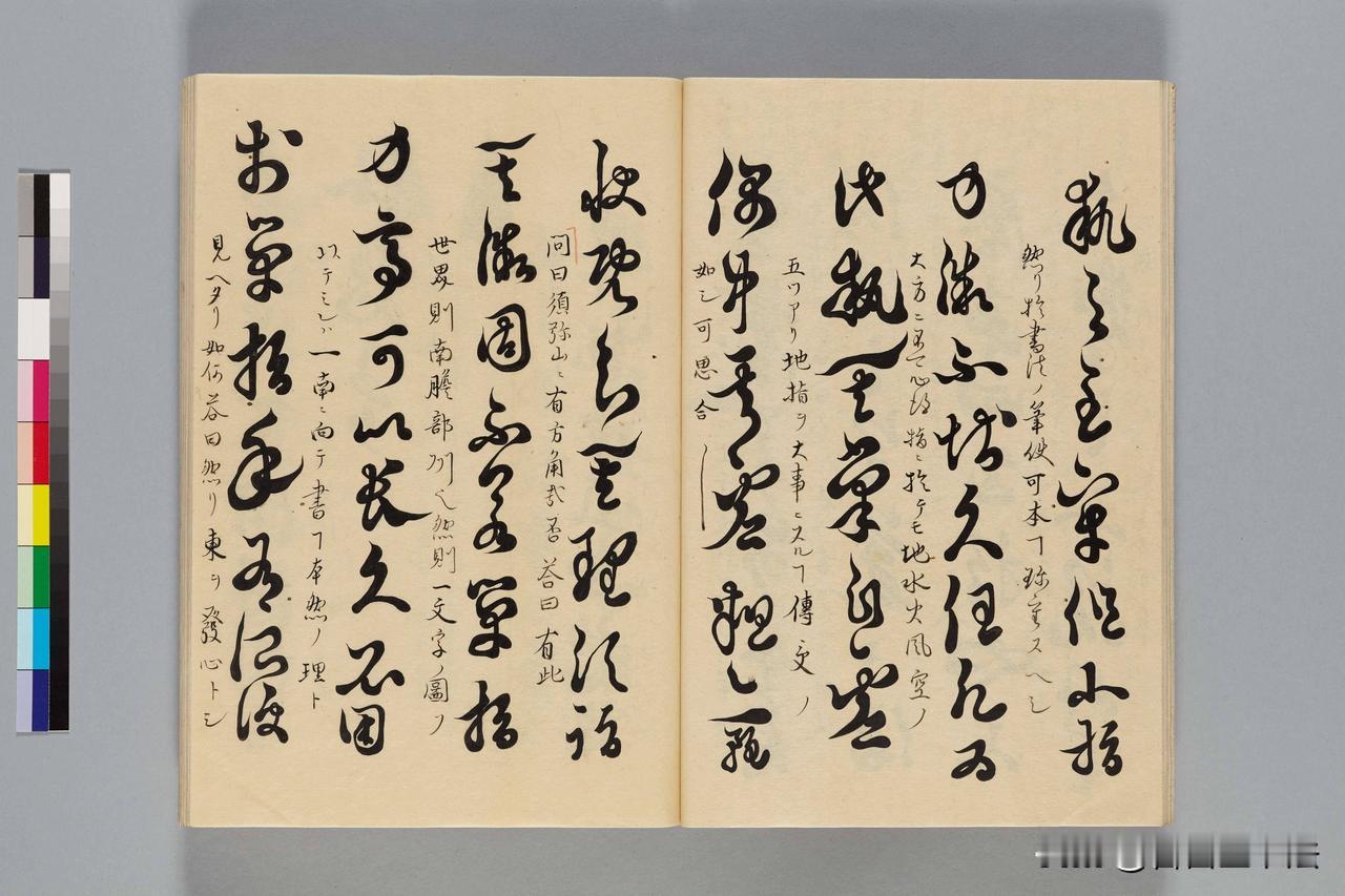 这本古老的书法手绘本太惊艳了。书中手绘执笔图，搭配飘逸草书，细致讲解握笔要领与运