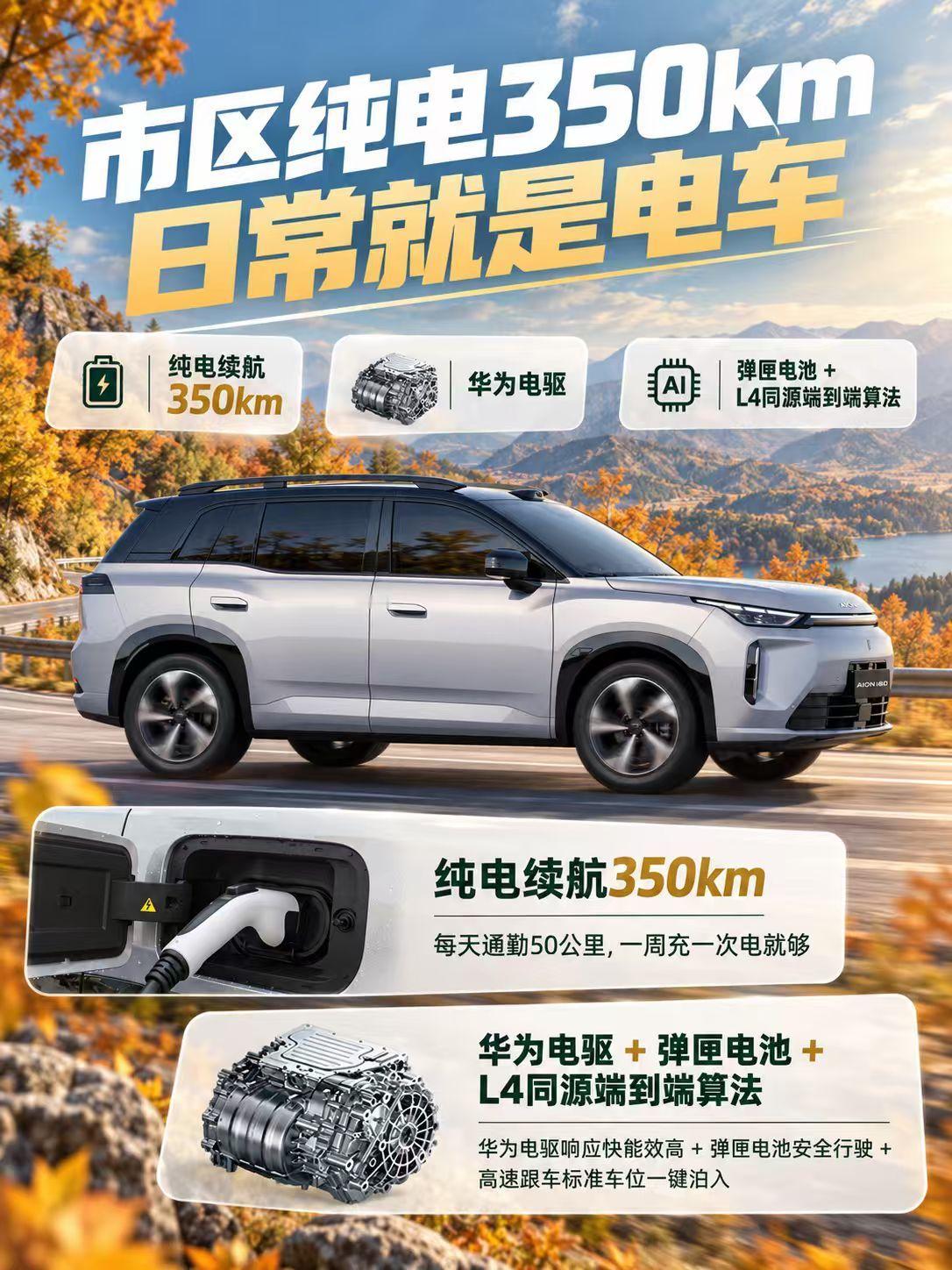 国庆长途自驾，增程车才是最优解国庆快到了，经常自驾的都懂：平时40分钟的服务区，