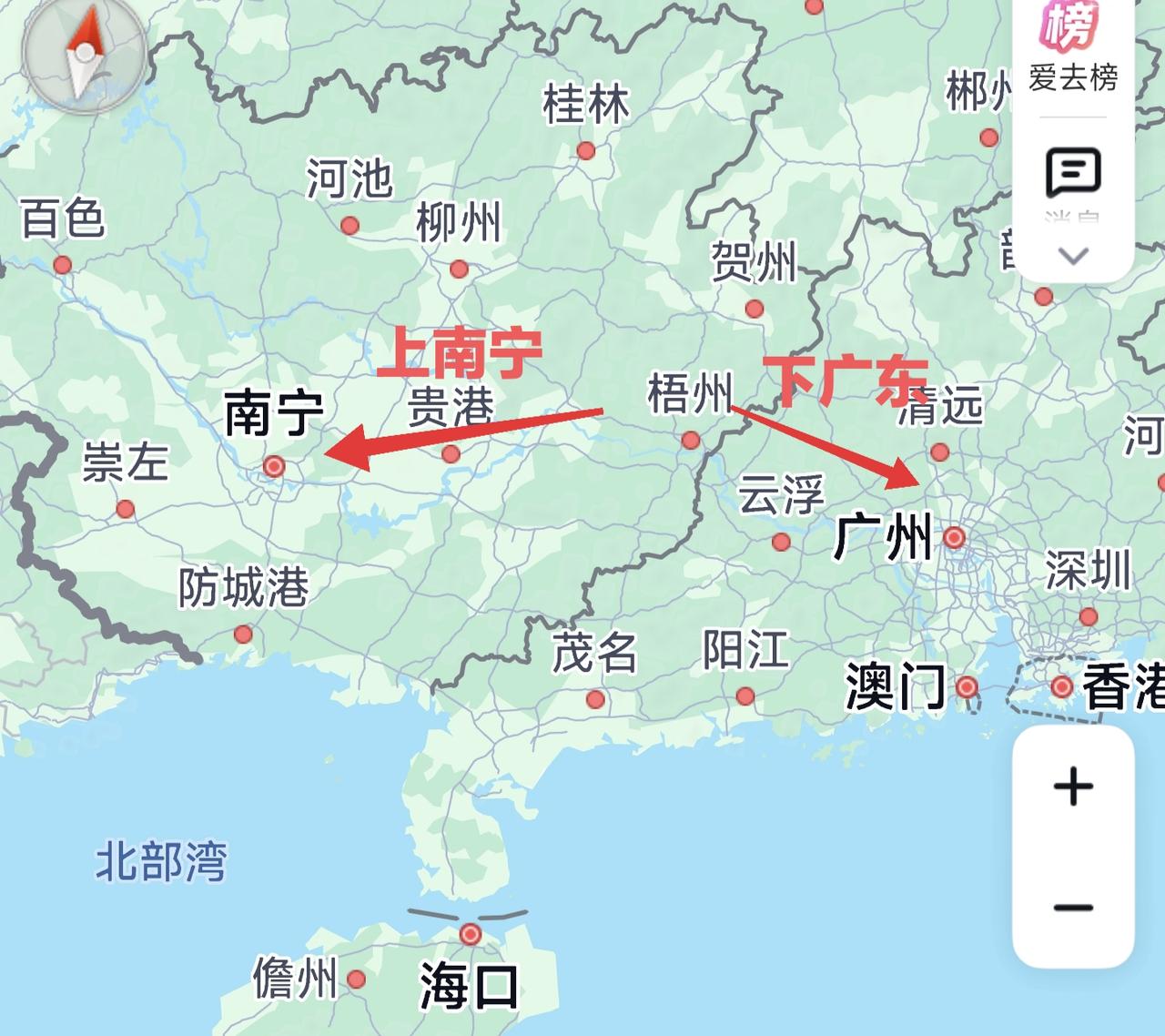在两广千万别搞错上下的方位，否则会被人笑的。例如在广西去广东叫做下广东，广东去广