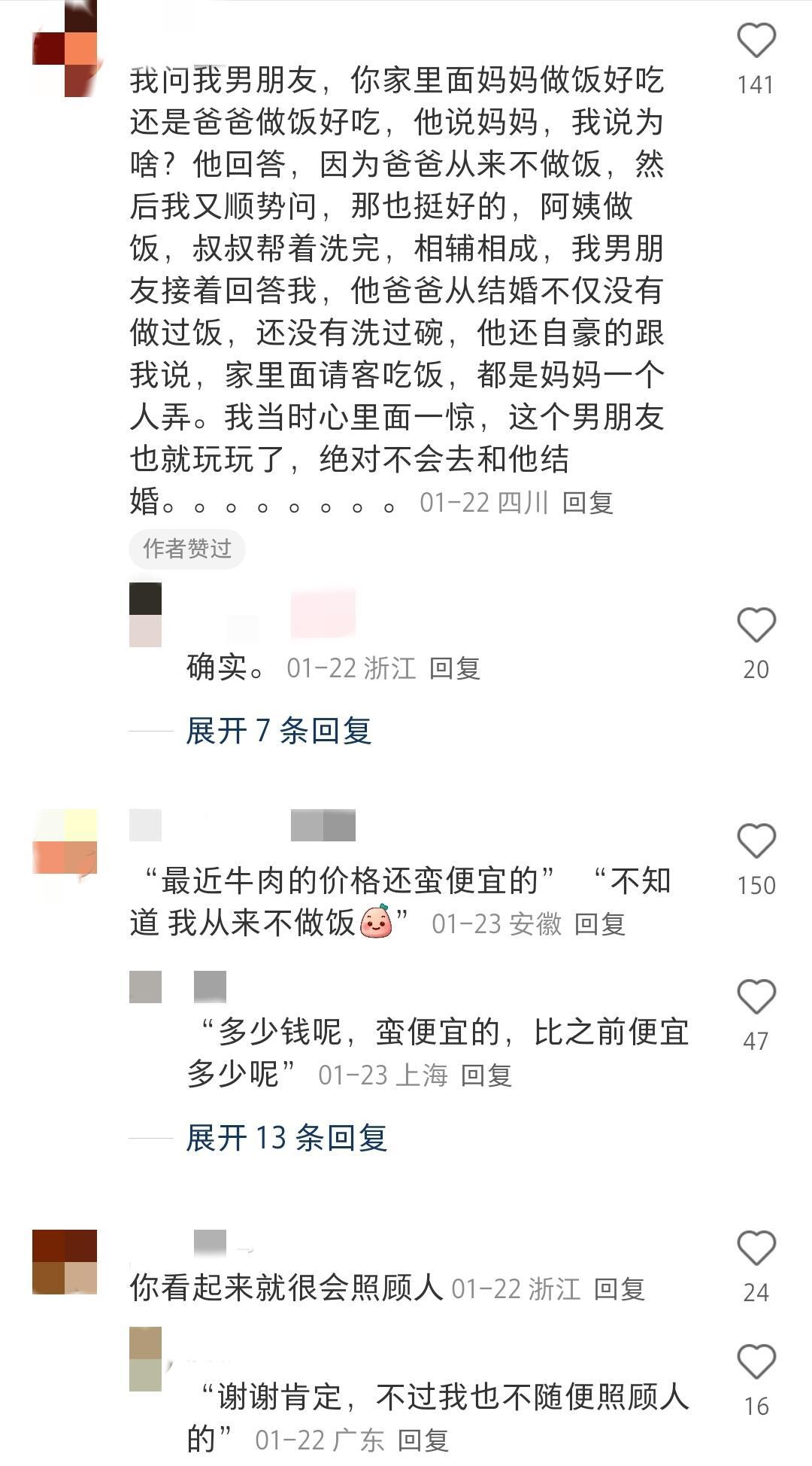 原来这就是女孩子一定要知道的道理