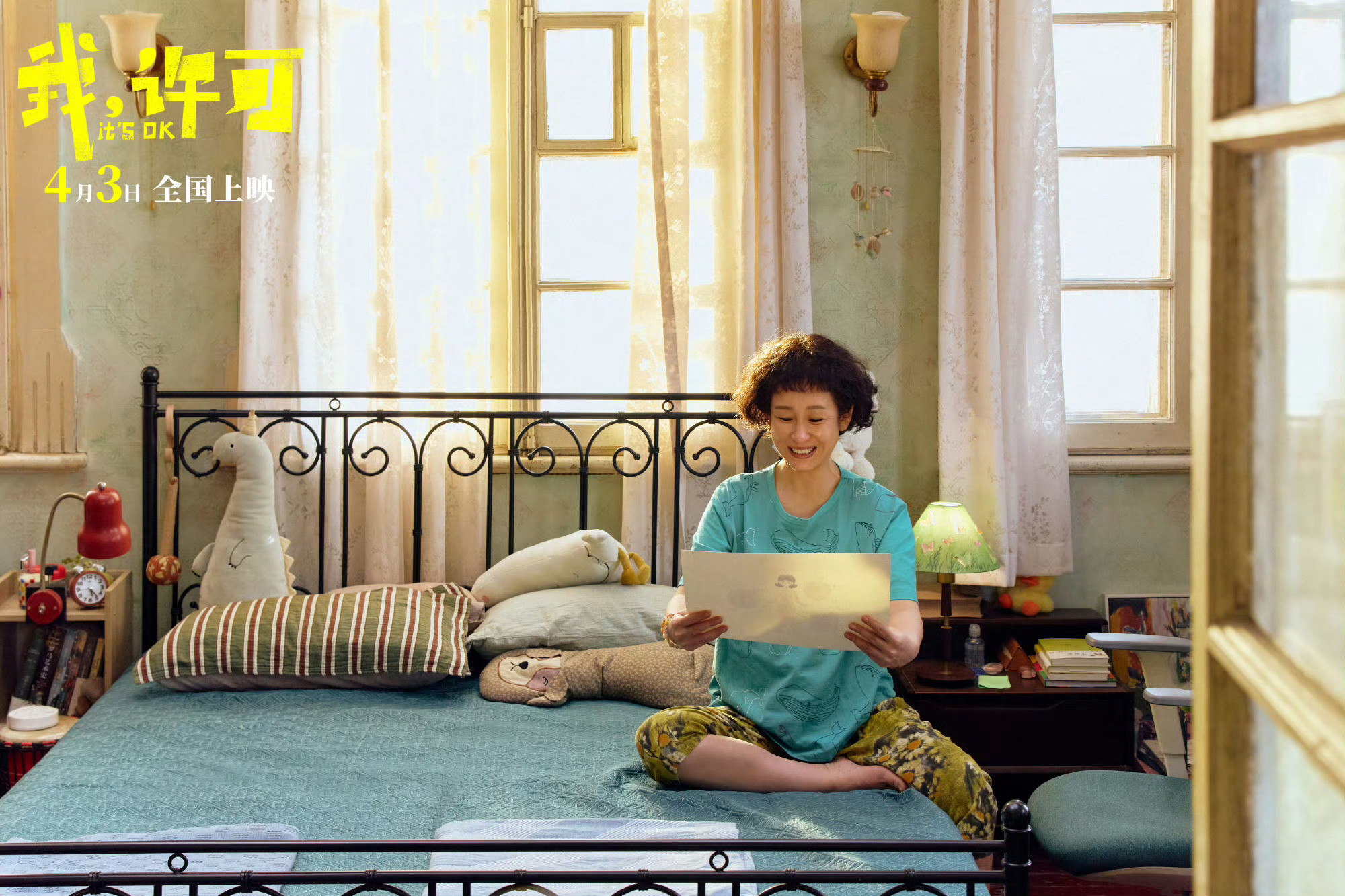 秦海璐谈人生标签秦海璐喊出我的名字被秦海璐这段话狠狠共情了。我们总在生活里套上一