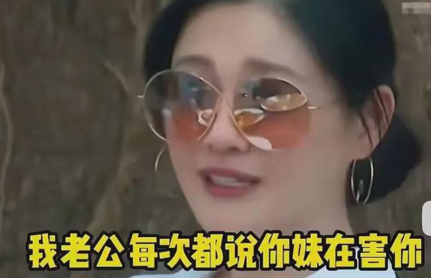 从姐妹情深到反目成仇？大小S之间到底经历了什么！