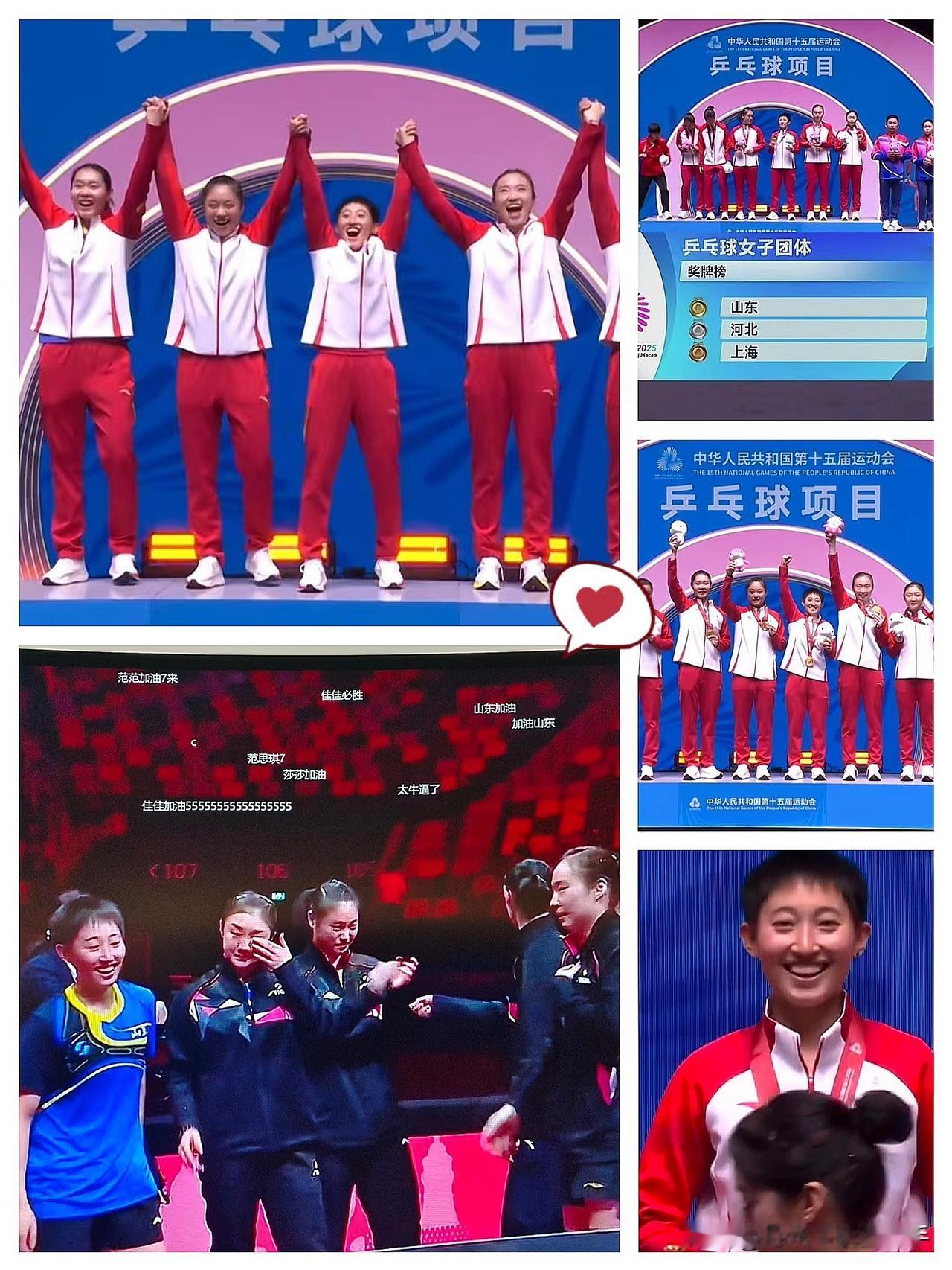 看了范思琦这场比赛，真的被她的笑容感染到了！从开场到结束，她一直在笑，那种