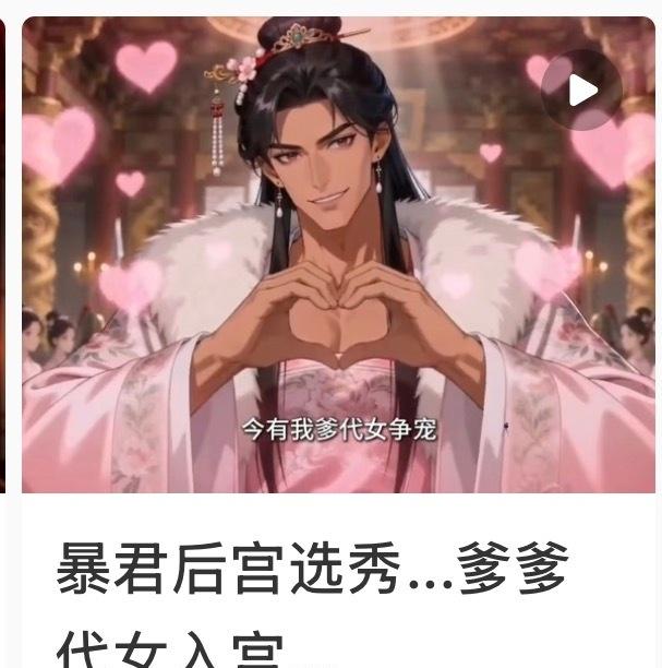 我犯了什么错让我看到这种神奇的东西[捂脸哭][捂脸哭]​​​