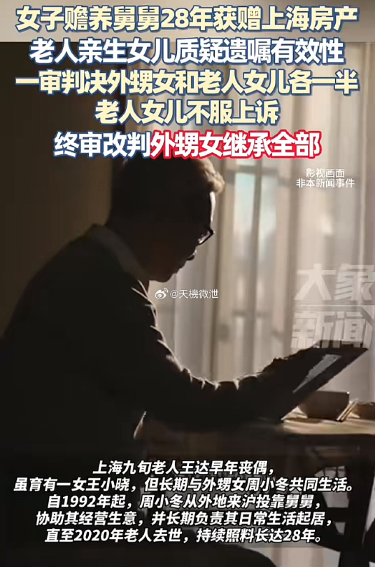 這才是法律該有的樣子​​​