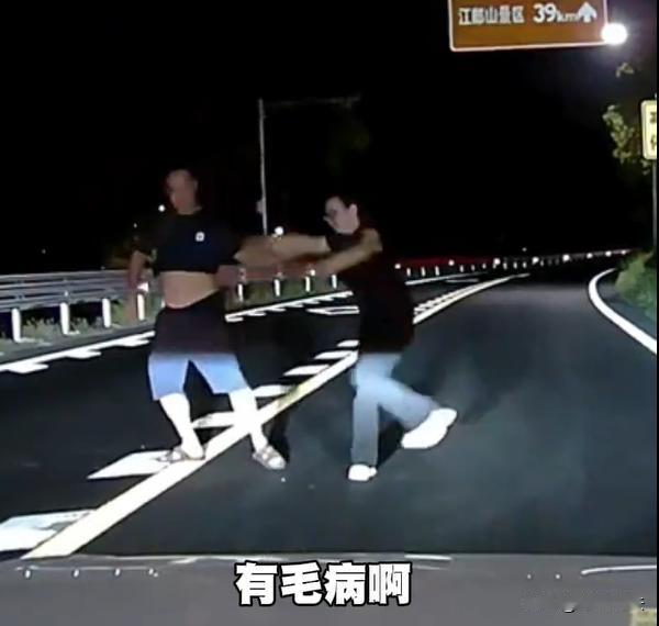 浙江，一名女子跟家人吵架，不顾父母阻拦，一路小跑，跑到家附近的高速公路上。当时正