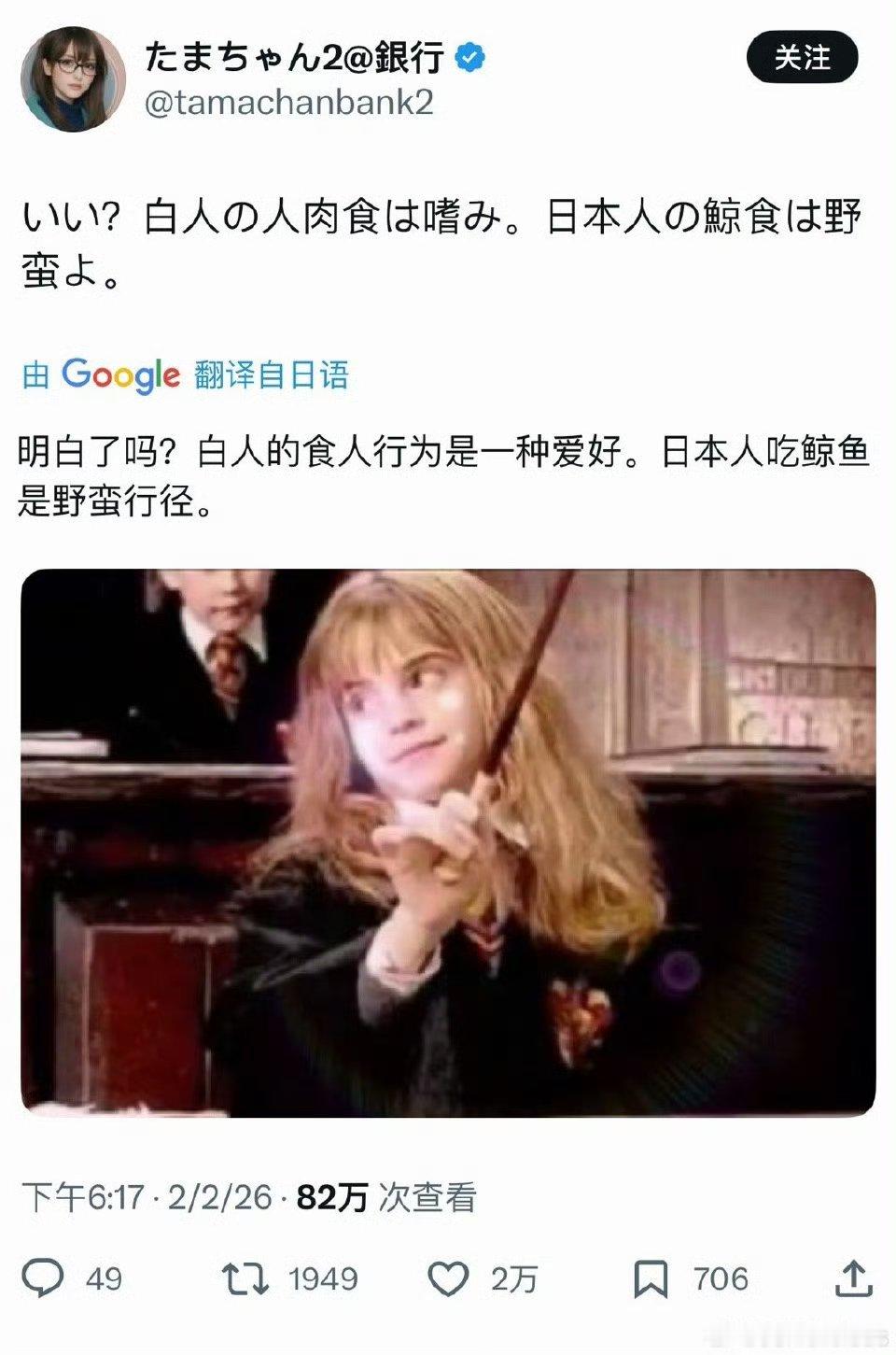 日本人真会见缝插针🤮