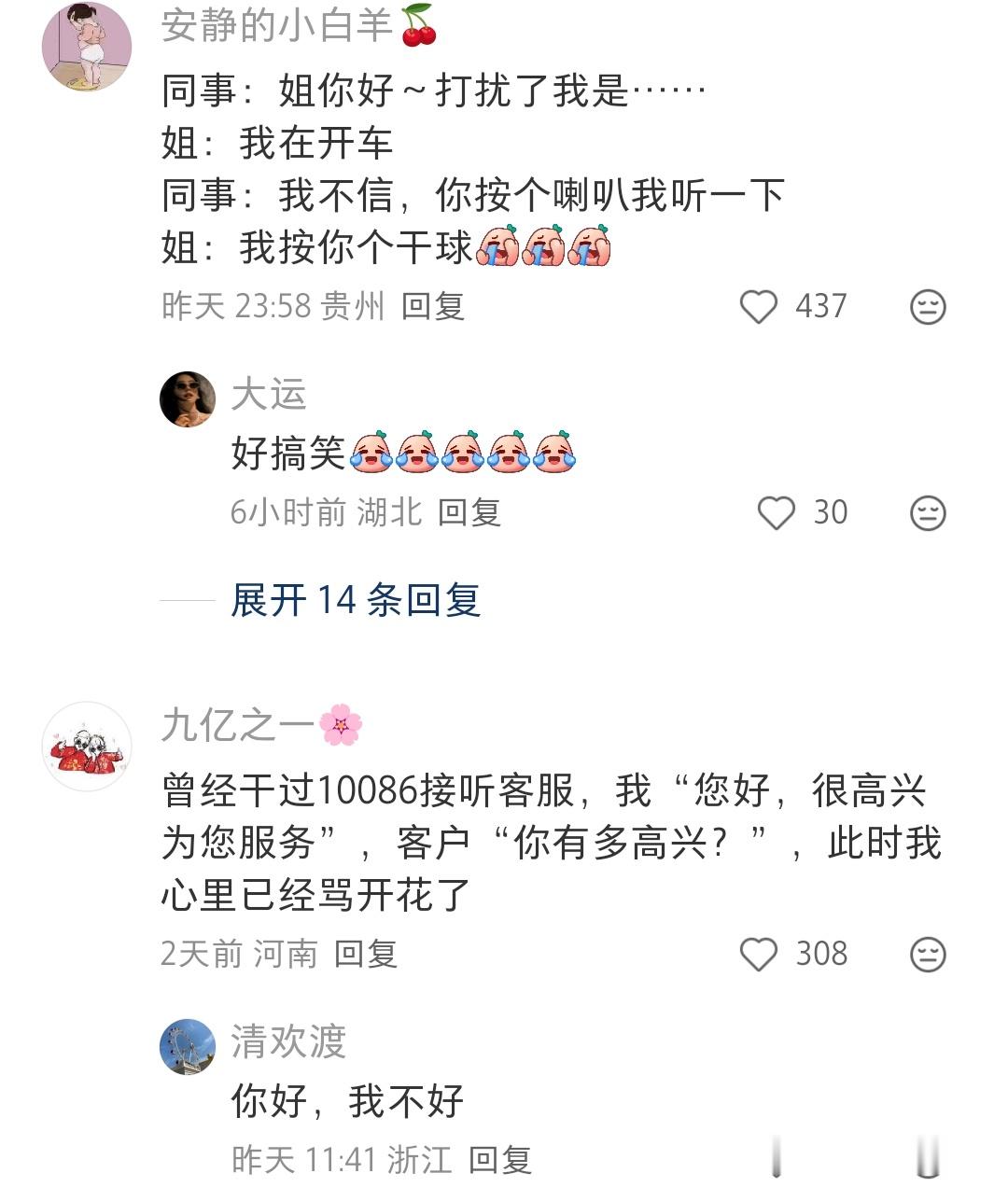 第一个回答竟然让我心动的一秒钟然后想了想还是不行。不然人家真去d款回来找你麻烦，