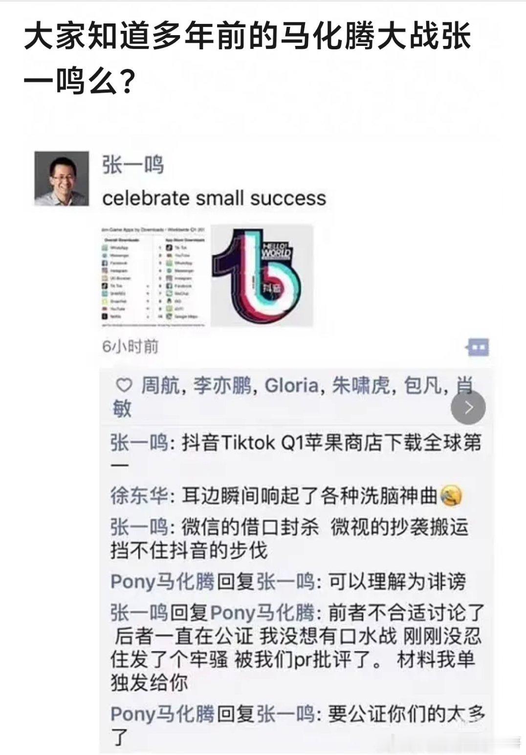 电视剧里的商战：各种安插间谍，现实里都是大佬亲自约架拍出来都要被观众骂编剧乱写的