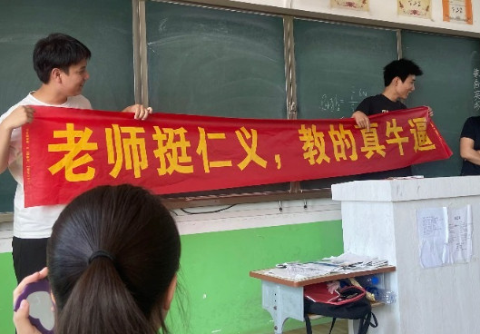 《来自学生的顶配肯定》​​​