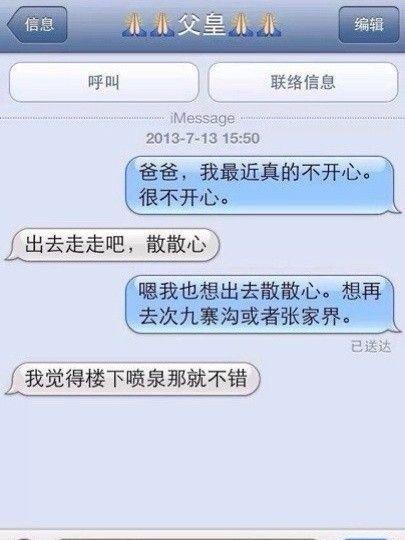 冲正收入是什么意思