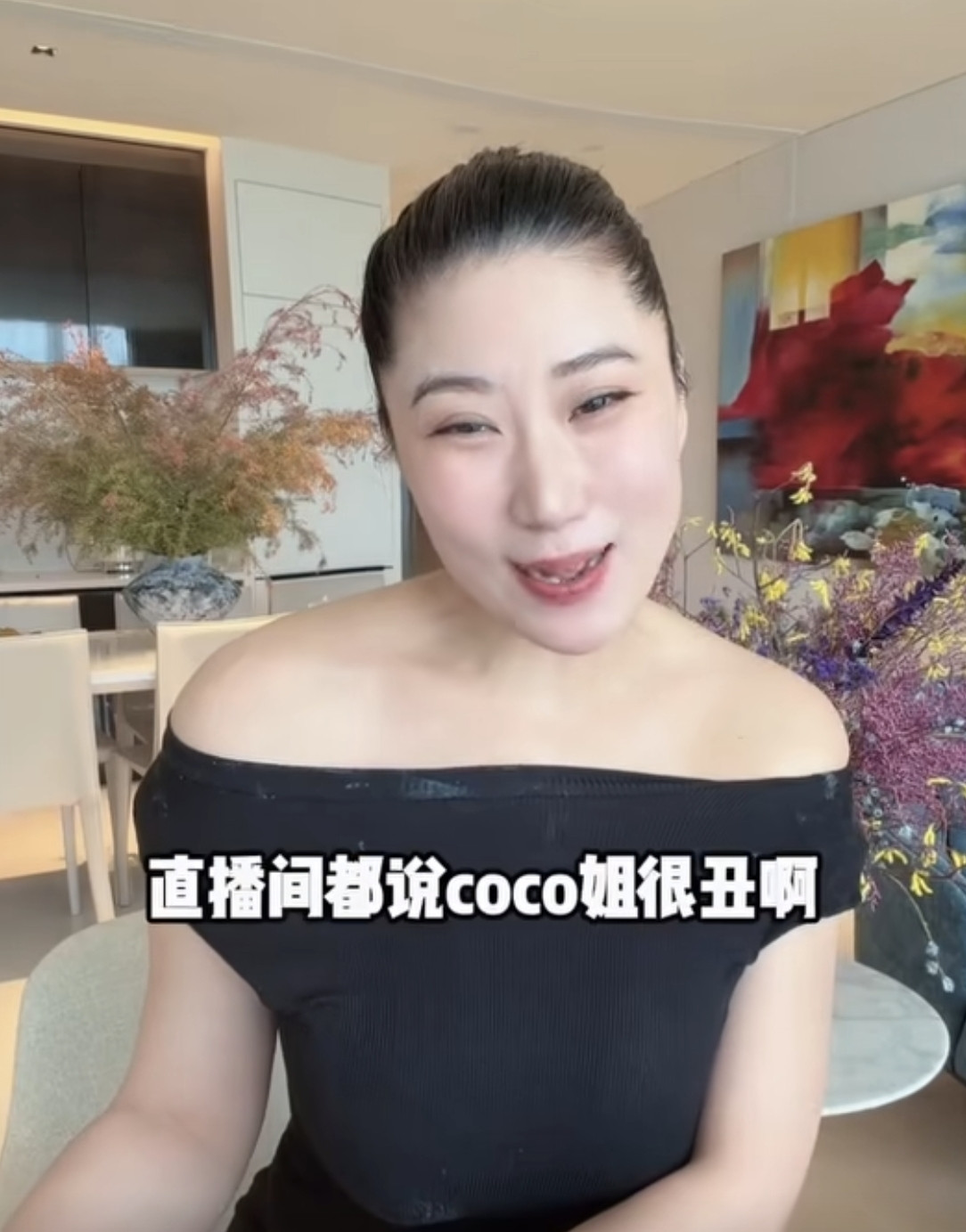 网友涌进谢贤前女友coco直播间说她丑，她不仅没生气还高情商回应！称自己40岁了，坦言自己不如他人漂