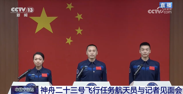 神二十三乘组朱杨柱、张志远、黎家盈简历来了