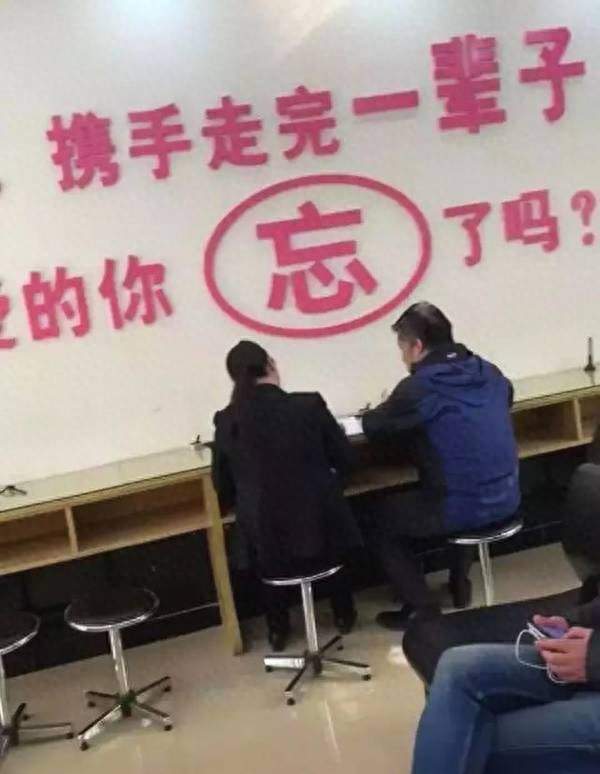 民政局干部酒后吐露: 人成离婚毁于3件小事