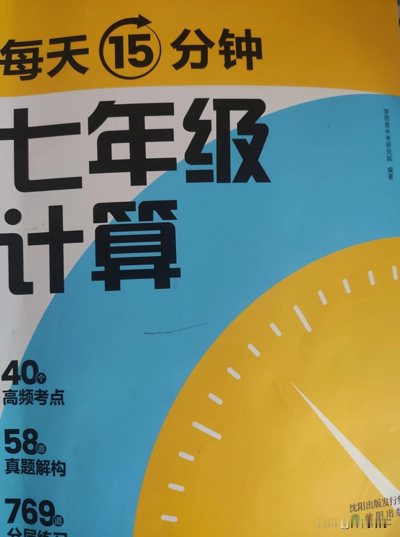 任何家里有上中学孩子的家长都应该明白张雪峰早期直播中说的一些话的含金量。不要